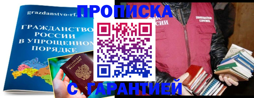 регистрация для дет. сада в Еманжелинске